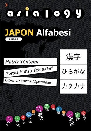 Asialogy Japon Alfabesi / Abdurrahman Esendemir