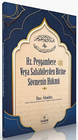 Hz. Peygambere Veya Sahabîlerden Birine Sövmenin Hükmü / Muhammed Emin İbn Abidin