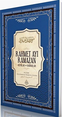 Rahmet Ayı Ramazan & Fetvalar ve Nasihatlar / Süleyman bin Nâsır el-Ulvân