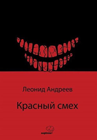 Красный смех (Kızıl Kahkaha) / Rusça / Leonid Andreyev