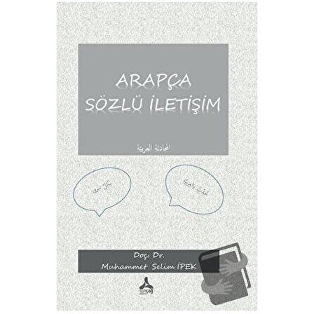 Arapça Sözlü İletişim (Elmuhadesel Arabiyye) / Sonçağ Yayınları / Muhammet Selim
