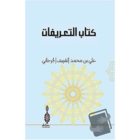 Kitabü't ta'Rifat (Ciltli) / Klm Yayınları / Seyyid Şerif Cürcani