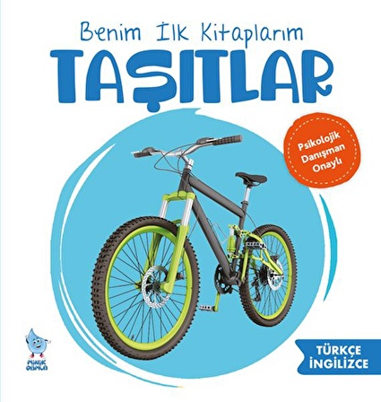 Benim İlk Kitaplarım Taşıtlar