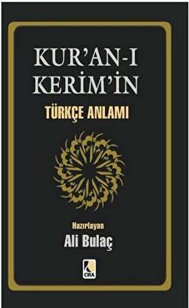 Kur'an-ı  Kerim'in Türkçe Anlamı (Cep Boy Metinsiz Ciltsiz)
