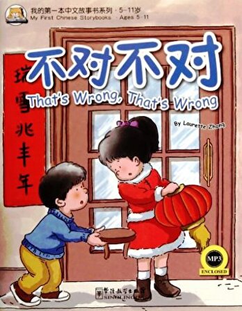 That's Wrong That's Wrong +MP3 CD (My First Chinese Storybooks) Çocuklar için Çince Okuma Kitabı