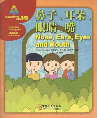 Nose, Ears, Eyes and Mouth (S. Reading Tree)