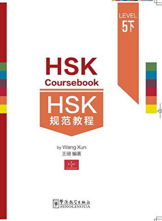 HSK Coursebook Level 5 part II