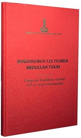 Doğumunun 125. Yılında Abdullah Tukay: İstanbul, 18 Kasım 2011 / Kolektif