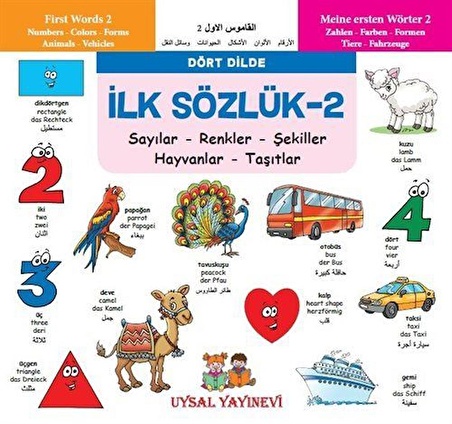 İlk Sözlük 2 / Sayılar-Renkler-Şekiller-Hayvanlar-Taşıtlar / Kolektif