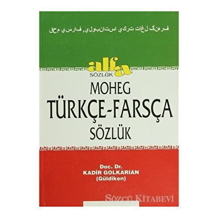 Moheg Türkçe   Farsça Sözlük