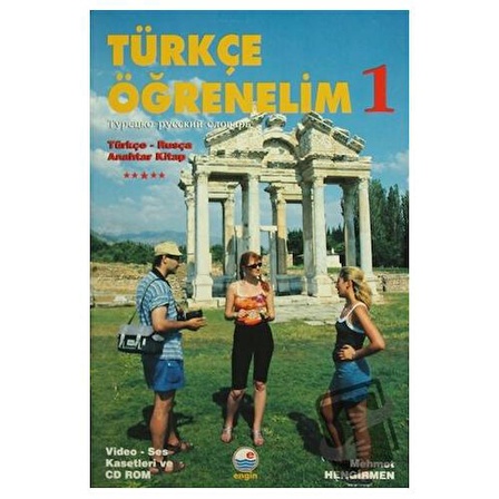 Türkçe Öğrenelim 1 Türkçe   Rusça / Engin Yayınevi / MEHMET HENGİRMEN