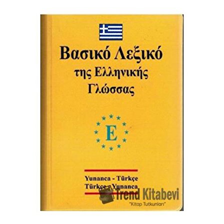 Yunanca - Türkçe ve Türkçe - Yunanca Standart Boy Sözlük / İbrahim Kelağa Ahmet