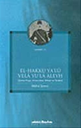 El - Hakku Ya'lu Vela Yu'la Aleyh & (Şemsi Paşa, Arnavudluk, İttihad ve Terakki) / Müfid Şemsi