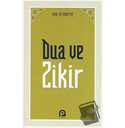 Dua ve Zikir / Pınar Yayınları / Takiyyuddin İbn Teymiyye