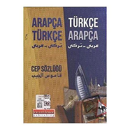 Arapça   Türkçe Cep Sözlüğü / Excellence Yayınları / Kolektif