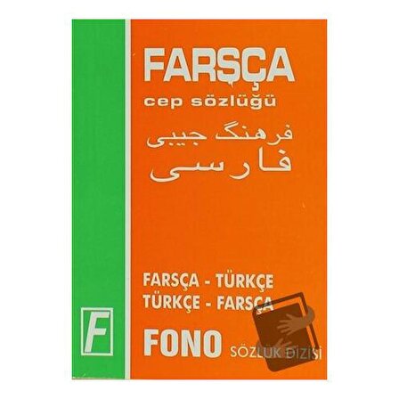 Farsça / Türkçe   Türkçe / Farsça Cep Sözlüğü / Fono Yayınları / Kolektif