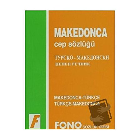 Makedonca / Türkçe   Türkçe / Makedonca Cep Sözlüğü / Fono Yayınları / Kolektif