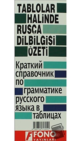 Rusça Fiil Zamanları ve Dilbilgisi Tablosu / Fono Yayınları / Kolektif