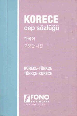 Korece Türkçe - Türkçe Korece Cep Sözlüğü