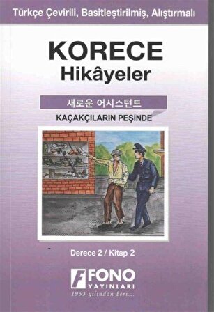 Korece Hikayeler - Kaçakçıların Peşinde (Derece 2) / Yugenn Jang