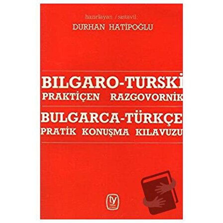 Bulgarca   Türkçe / Pratik Konuşma Kılavuzu Bılgaro   Turski / Praktiçen