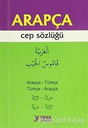 Arapça (Cep Sözlüğü) - Maruf Çetin - Yuva Yayınları