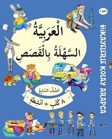 Yuva 7. Sınıf Hikayelerle Kolay Arapça (8 Kitap + 2 Aktivite)