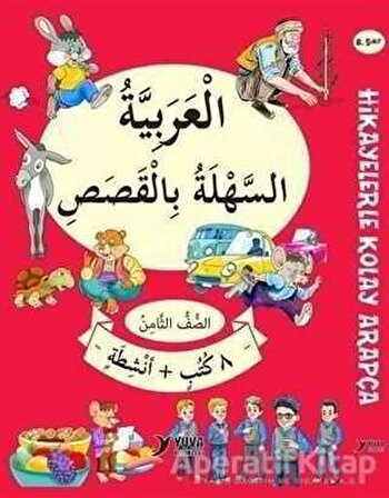 8. Sınıf Hikayelerle Kolay Arapça (8 Kitap + 2 Aktivite) - Kolektif - Yuva Yayınları