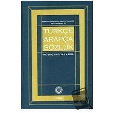 Türkçe Arapça Sözlük / Marmara Üniversitesi İlahiyat Fakültesi Vakfı / İlyas