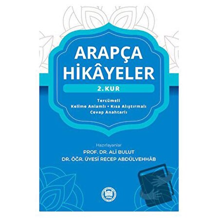 Arapça Hikayeler (2. Kur) / Marmara Üniversitesi İlahiyat Fakültesi Vakfı / Ali
