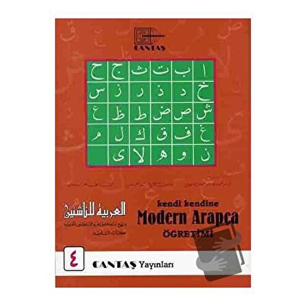 Kendi Kendine Modern Arapça Öğretimi 4. Cilt (1.Hamur 4 Renk) / Cantaş Yayınları /