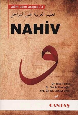 Adım Adım Arapça 3 - Nahiv / Dr.Bilal Temiz