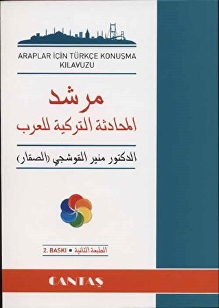 Araplar İçin Türkçe Konuşma Kılavuzu / Dr. Münir Kuşçuzade
