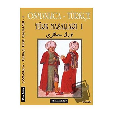 Osmanlıca   Türkçe / Türk Masalları 1 / Murat Kitabevi / Süleyman Tevfik