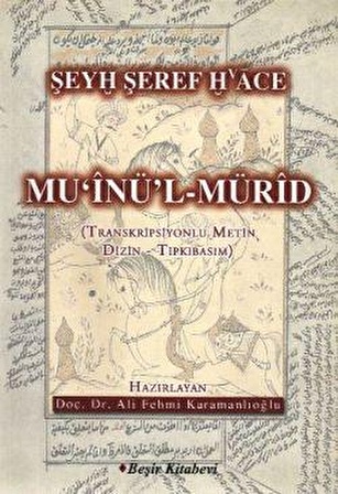 Mu’inü’l Mürid