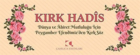 Kırk Hadis Kartelası / Doç. Dr. Aynur Uraler