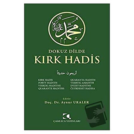 Dokuz Dilde Kırk Hadis / Çamlıca Yayınları / Aynur Uraler