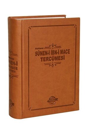 Muhtasar Sünen-i Ibn-i Mace Tercümesi (terno)