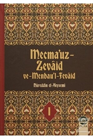 Mecma'uz Zevaid Ve Menbau'l Fevaid (20 Kitap Takım)