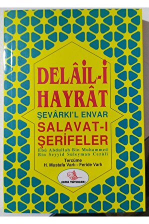 Delaili Hayrat (türkçe-arapça) Şevarkıl Envar, Salavat-ı Şerifeler