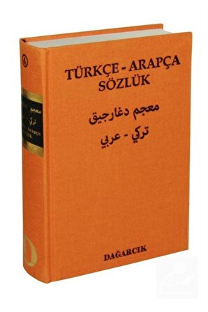Türkçe Arapça Sözlük