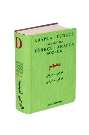 Alfabetik Arapça - Türkçe Türkçe - Arapça Sözlük