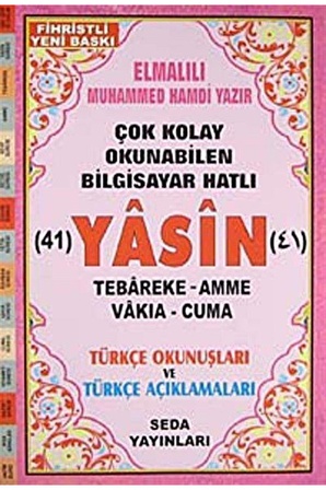 Fihristli Çok Kolay Okunabilen Bilgisayar Hatlı 41 Yasin (kod:137) & Türkçe Okunuşları Ve Türkçe ...