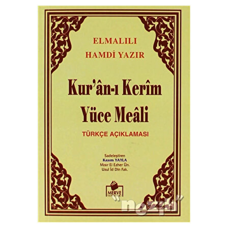 Kur'an-ı Kerim Yüce Meali Türkçe Açıklaması (Meal-011)