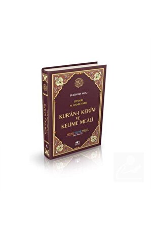 Kur'an-ı Kerim Ve Kelime Meali Bilgisayar Hatlı Orta Boy & Renkli Kelime Meali - Kırık Manalı
