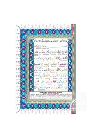 Kur'an-ı Kerim Ve Kelime Meali Bilgisayar Hatlı Orta Boy & Renkli Kelime Meali - Kırık Manalı