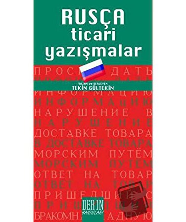 Rusça Ticari Yazışmalar / Derin Yayınları / Tekin Gültekin