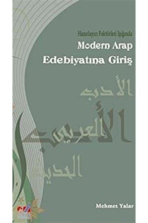 Modern Arap Edebiyatına Giriş - Mehmet Yalar