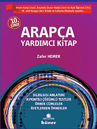 10. Sınıf Arapça Yardımcı Kitap