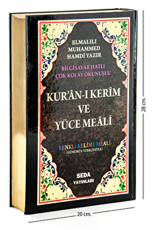 Kur'an-ı Kerim ve Yüce Meali ( Rahle Boy, Kod: 092)